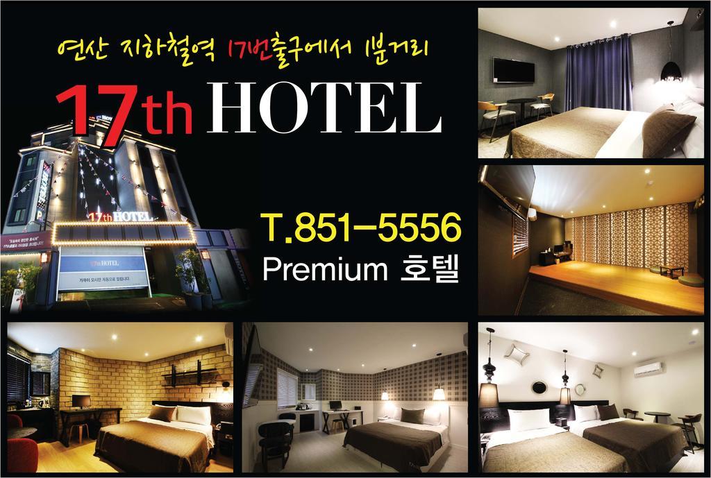 17Th Hotel Yeonje Extérieur photo